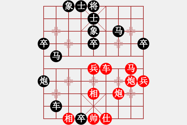 象棋棋譜圖片：南風(fēng)喃后勝馮秘書長 - 步數(shù)：52 