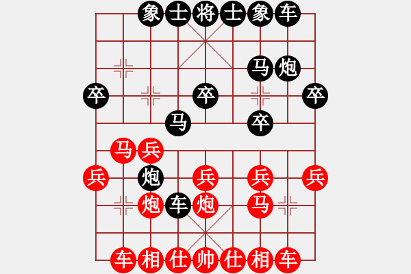 象棋棋譜圖片：第六輪第一臺(tái)省送變電吳啟蒙先對(duì)臺(tái)州馮燕平 - 步數(shù)：20 