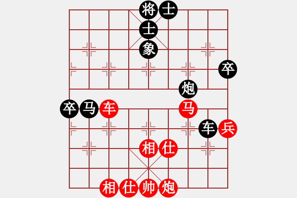 象棋棋譜圖片：泰宏(9段)-和-博弈華山(9段) - 步數(shù)：100 