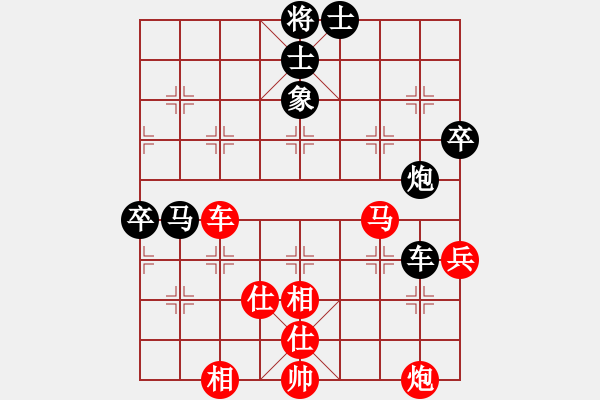 象棋棋譜圖片：泰宏(9段)-和-博弈華山(9段) - 步數(shù)：110 