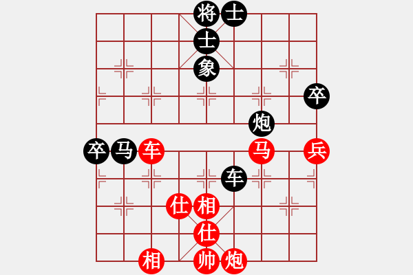 象棋棋譜圖片：泰宏(9段)-和-博弈華山(9段) - 步數(shù)：120 