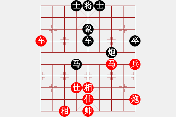 象棋棋譜圖片：泰宏(9段)-和-博弈華山(9段) - 步數(shù)：130 