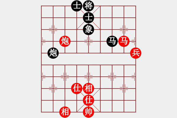 象棋棋譜圖片：泰宏(9段)-和-博弈華山(9段) - 步數(shù)：140 