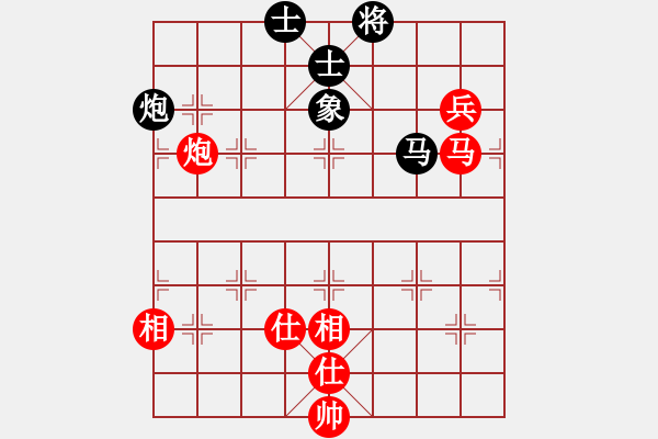 象棋棋譜圖片：泰宏(9段)-和-博弈華山(9段) - 步數(shù)：150 