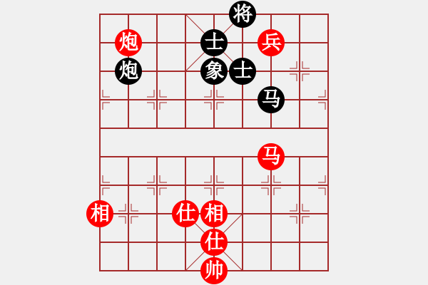 象棋棋譜圖片：泰宏(9段)-和-博弈華山(9段) - 步數(shù)：160 