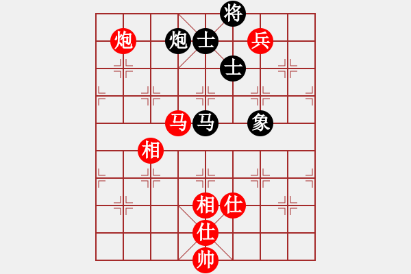 象棋棋譜圖片：泰宏(9段)-和-博弈華山(9段) - 步數(shù)：170 