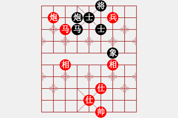 象棋棋譜圖片：泰宏(9段)-和-博弈華山(9段) - 步數(shù)：180 