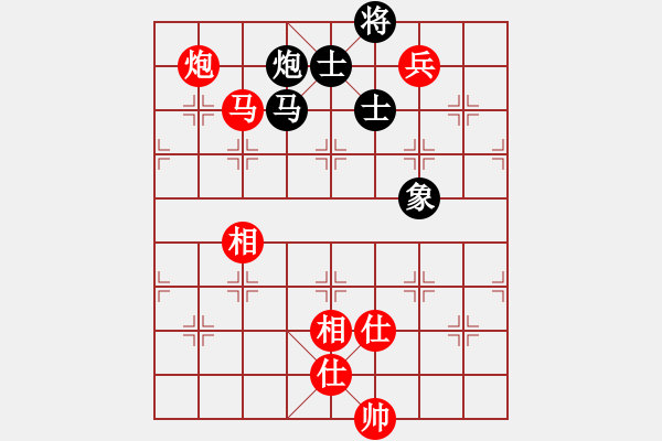 象棋棋譜圖片：泰宏(9段)-和-博弈華山(9段) - 步數(shù)：181 