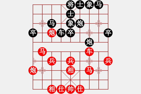 象棋棋譜圖片：泰宏(9段)-和-博弈華山(9段) - 步數(shù)：40 