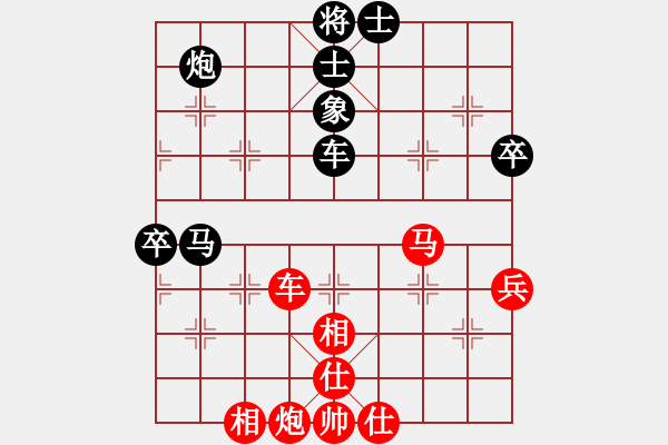 象棋棋譜圖片：泰宏(9段)-和-博弈華山(9段) - 步數(shù)：70 