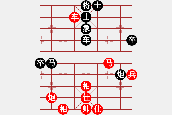 象棋棋譜圖片：泰宏(9段)-和-博弈華山(9段) - 步數(shù)：80 