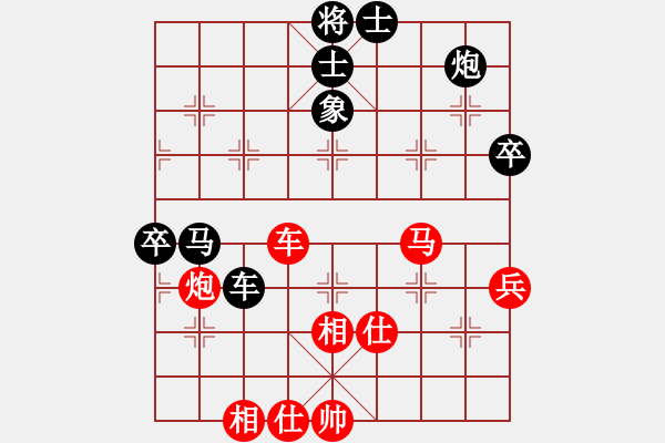 象棋棋譜圖片：泰宏(9段)-和-博弈華山(9段) - 步數(shù)：90 