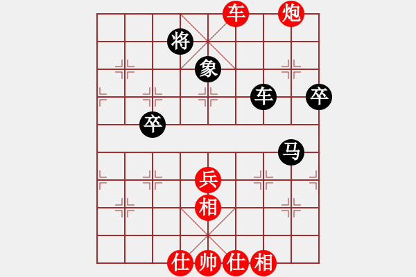 象棋棋譜圖片：紅藍(lán)棋股(天帝)-負(fù)-常思一二(2段) - 步數(shù)：100 