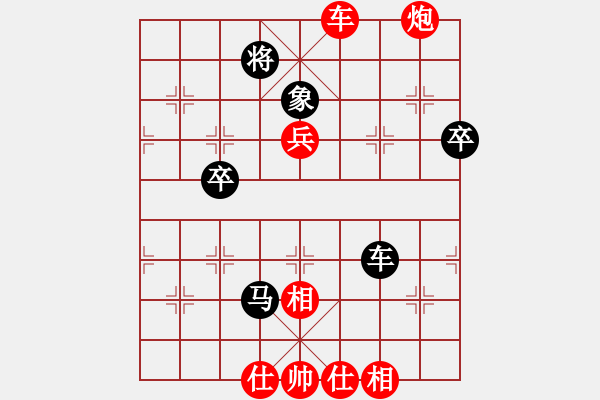 象棋棋譜圖片：紅藍(lán)棋股(天帝)-負(fù)-常思一二(2段) - 步數(shù)：110 