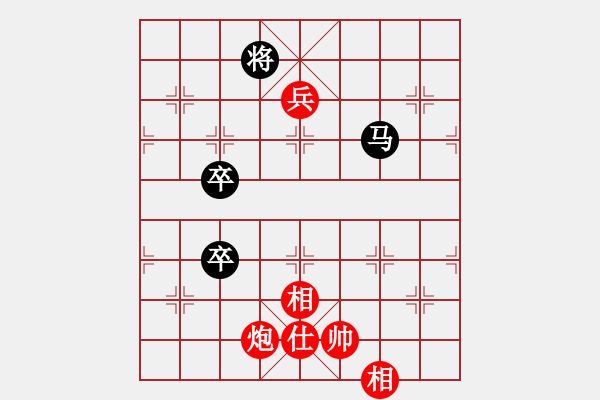 象棋棋譜圖片：紅藍(lán)棋股(天帝)-負(fù)-常思一二(2段) - 步數(shù)：150 