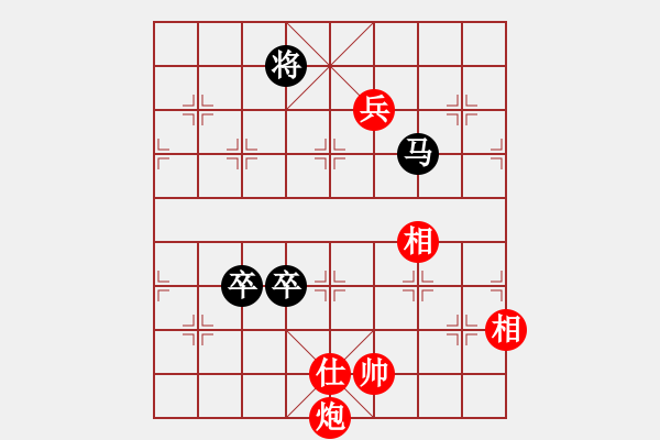 象棋棋譜圖片：紅藍(lán)棋股(天帝)-負(fù)-常思一二(2段) - 步數(shù)：160 