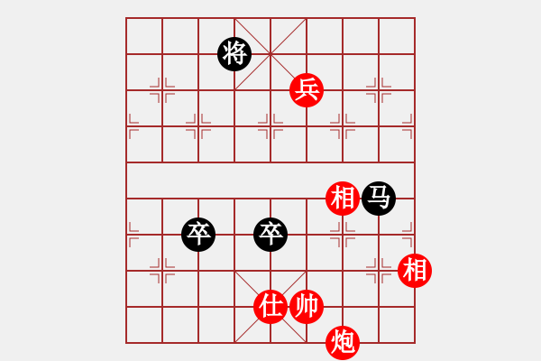 象棋棋譜圖片：紅藍(lán)棋股(天帝)-負(fù)-常思一二(2段) - 步數(shù)：164 