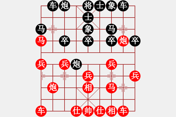 象棋棋譜圖片：紅藍(lán)棋股(天帝)-負(fù)-常思一二(2段) - 步數(shù)：20 