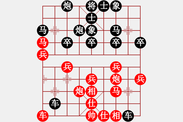 象棋棋譜圖片：紅藍(lán)棋股(天帝)-負(fù)-常思一二(2段) - 步數(shù)：30 