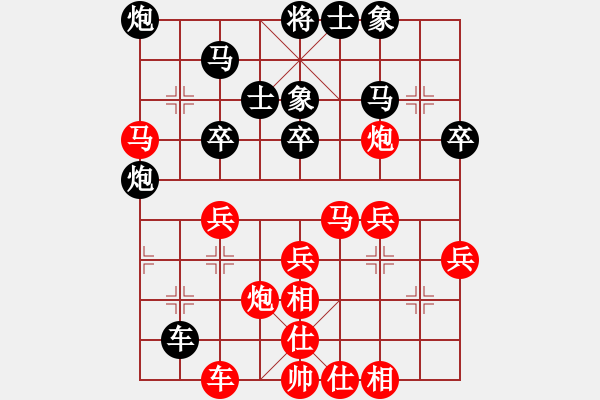 象棋棋譜圖片：紅藍(lán)棋股(天帝)-負(fù)-常思一二(2段) - 步數(shù)：40 