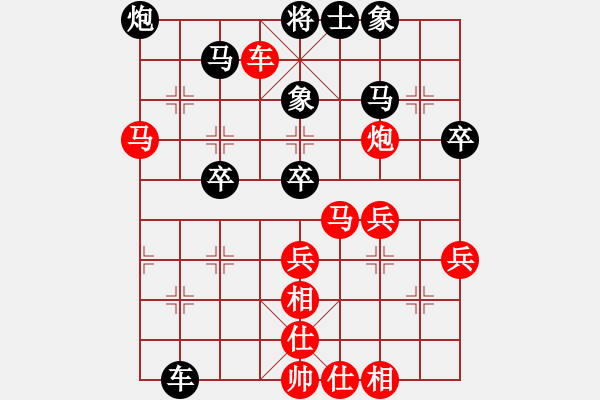 象棋棋譜圖片：紅藍(lán)棋股(天帝)-負(fù)-常思一二(2段) - 步數(shù)：50 