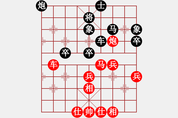 象棋棋譜圖片：紅藍(lán)棋股(天帝)-負(fù)-常思一二(2段) - 步數(shù)：60 