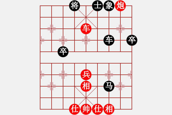 象棋棋譜圖片：紅藍(lán)棋股(天帝)-負(fù)-常思一二(2段) - 步數(shù)：90 