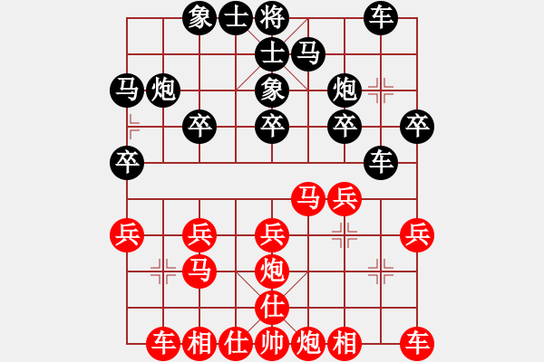 象棋棋譜圖片：望月靜思(6星)-負(fù)-青城游魚(風(fēng)魔) - 步數(shù)：20 