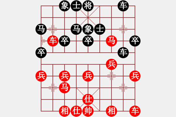 象棋棋譜圖片：望月靜思(6星)-負(fù)-青城游魚(風(fēng)魔) - 步數(shù)：30 