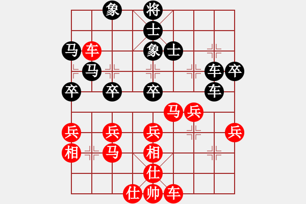 象棋棋譜圖片：望月靜思(6星)-負(fù)-青城游魚(風(fēng)魔) - 步數(shù)：40 