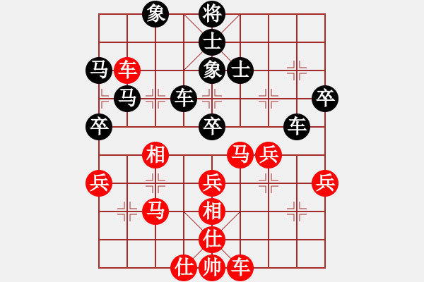 象棋棋譜圖片：望月靜思(6星)-負(fù)-青城游魚(風(fēng)魔) - 步數(shù)：44 