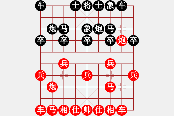 象棋棋譜圖片：娜 娜[紅] -VS- 火焰鳥[黑](1) - 步數(shù)：10 