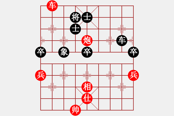 象棋棋譜圖片：娜 娜[紅] -VS- 火焰鳥[黑](1) - 步數(shù)：100 