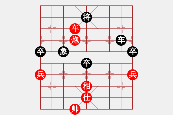 象棋棋譜圖片：娜 娜[紅] -VS- 火焰鳥[黑](1) - 步數(shù)：110 