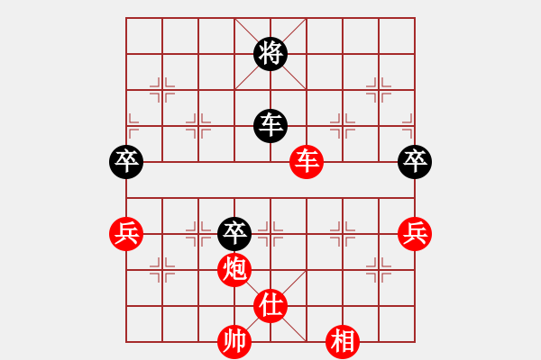 象棋棋譜圖片：娜 娜[紅] -VS- 火焰鳥[黑](1) - 步數(shù)：120 