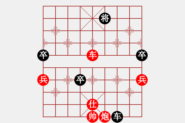 象棋棋譜圖片：娜 娜[紅] -VS- 火焰鳥[黑](1) - 步數(shù)：129 