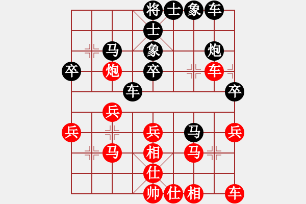 象棋棋譜圖片：娜 娜[紅] -VS- 火焰鳥[黑](1) - 步數(shù)：40 