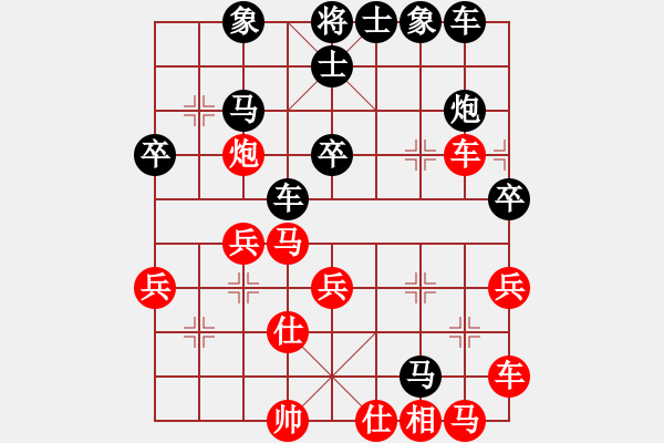 象棋棋譜圖片：娜 娜[紅] -VS- 火焰鳥[黑](1) - 步數(shù)：50 