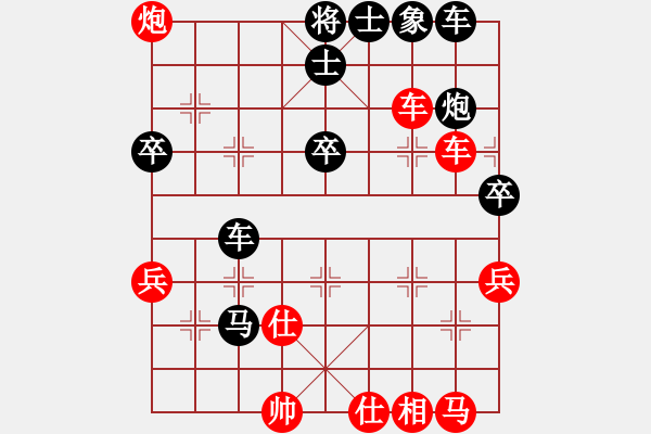 象棋棋譜圖片：娜 娜[紅] -VS- 火焰鳥[黑](1) - 步數(shù)：60 