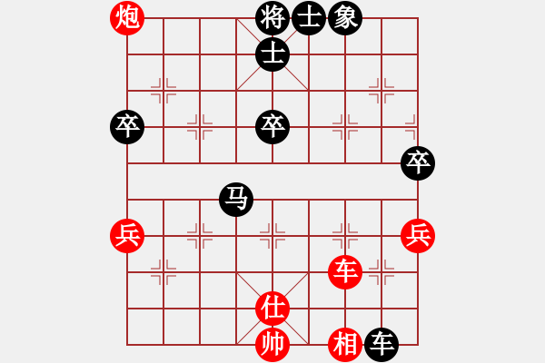 象棋棋譜圖片：娜 娜[紅] -VS- 火焰鳥[黑](1) - 步數(shù)：70 