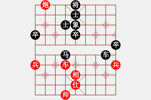 象棋棋譜圖片：娜 娜[紅] -VS- 火焰鳥[黑](1) - 步數(shù)：80 