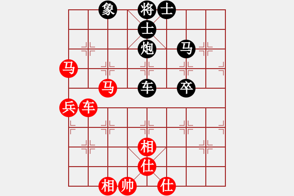 象棋棋譜圖片：乃人啊(2段)-勝-廣工王(1段) - 步數(shù)：100 