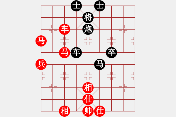 象棋棋譜圖片：乃人啊(2段)-勝-廣工王(1段) - 步數(shù)：110 