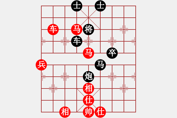 象棋棋譜圖片：乃人啊(2段)-勝-廣工王(1段) - 步數(shù)：120 