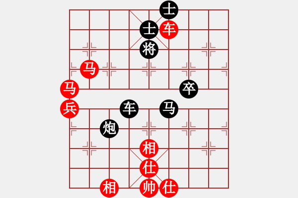 象棋棋譜圖片：乃人啊(2段)-勝-廣工王(1段) - 步數(shù)：130 