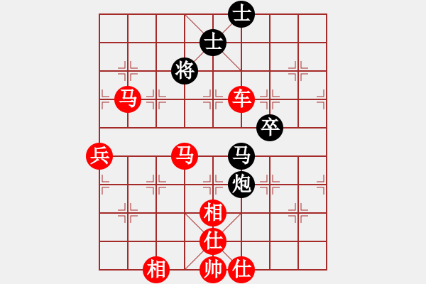 象棋棋譜圖片：乃人啊(2段)-勝-廣工王(1段) - 步數(shù)：135 