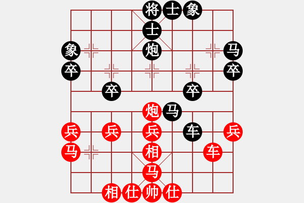 象棋棋譜圖片：乃人啊(2段)-勝-廣工王(1段) - 步數(shù)：40 