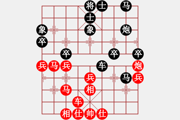 象棋棋譜圖片：乃人啊(2段)-勝-廣工王(1段) - 步數(shù)：60 