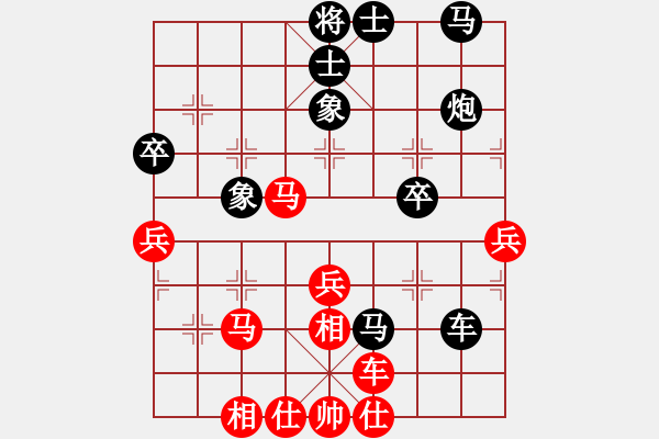 象棋棋譜圖片：乃人啊(2段)-勝-廣工王(1段) - 步數(shù)：70 