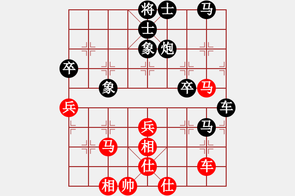 象棋棋譜圖片：乃人啊(2段)-勝-廣工王(1段) - 步數(shù)：80 